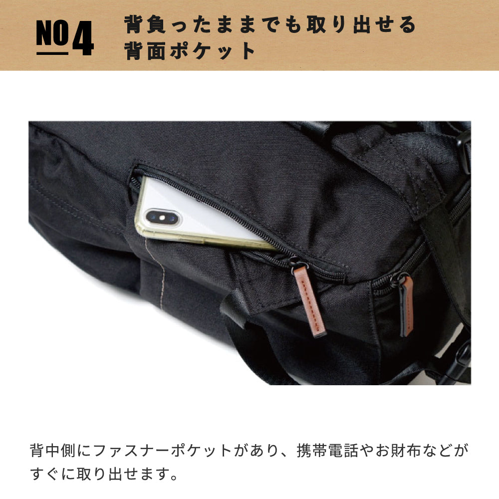 &go(アンドゴー）メッシュハンモック付き　マザーズリュック　ベージュ ◆
