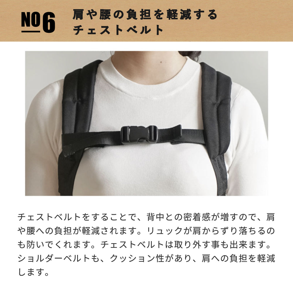 &go(アンドゴー）メッシュハンモック付き　マザーズリュック　ブラック ◆