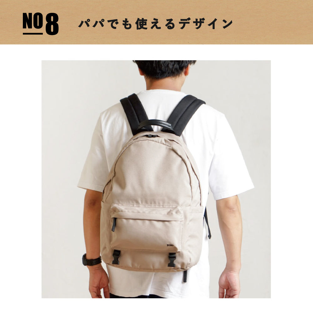 &go(アンドゴー）メッシュハンモック付き　マザーズリュック　ベージュ ◆