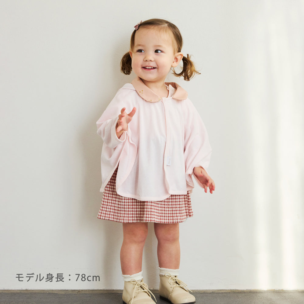 UVカット ベビーマント グレー (新生児～100cm頃まで)