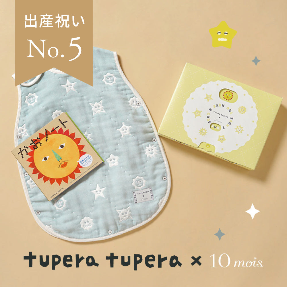 tupera tupera スリーパー・かおノート ギフトセット / 出産祝い 名入れ刺繍可