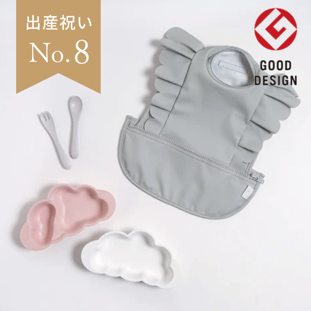 mamamanma・お食事ポーチロン(袖なし) ギフトセット ピンク フリル