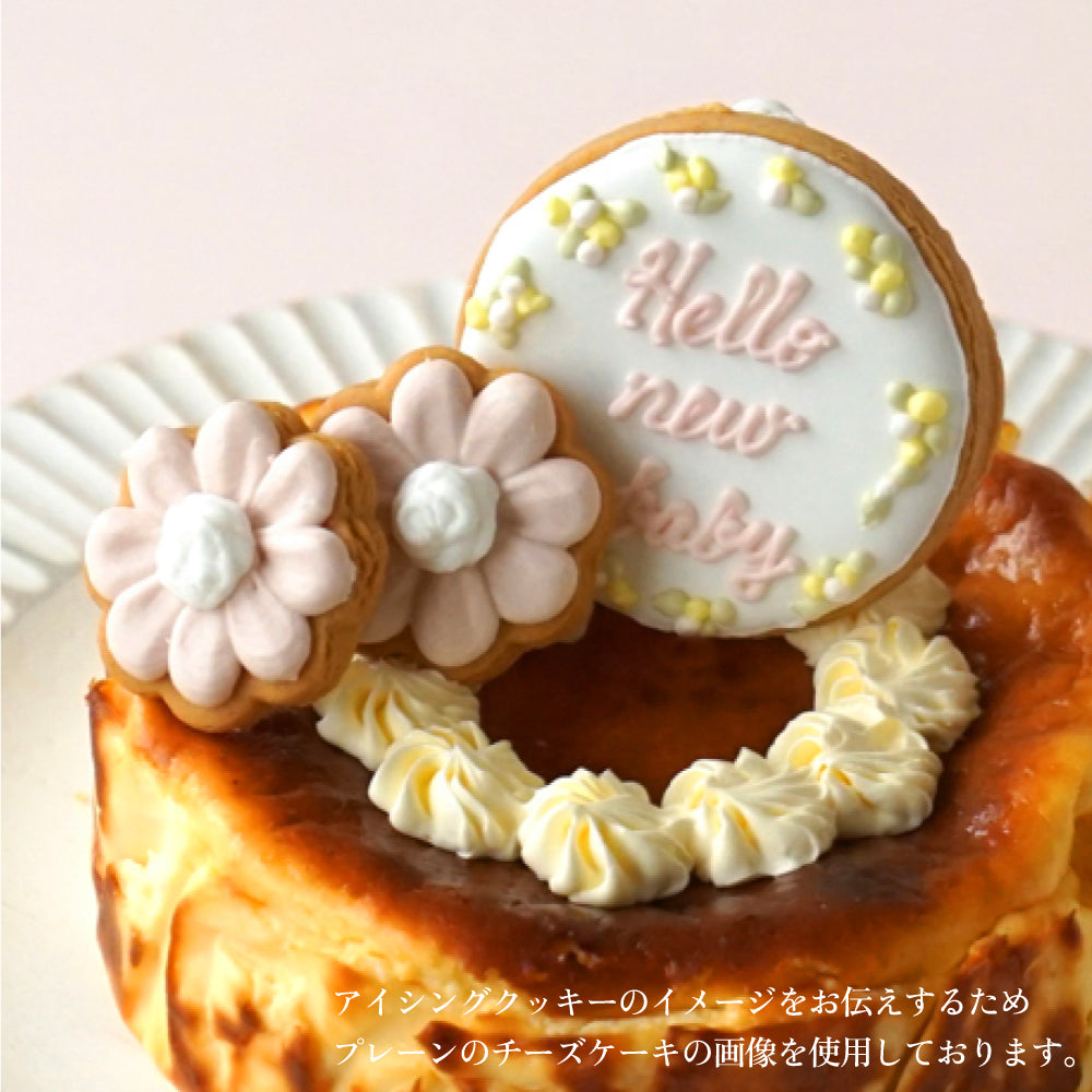 バスクチーズケーキ　アイシングクッキーセット　チョコラズベリー ◎　/ 誕生日 バースデー 父の日