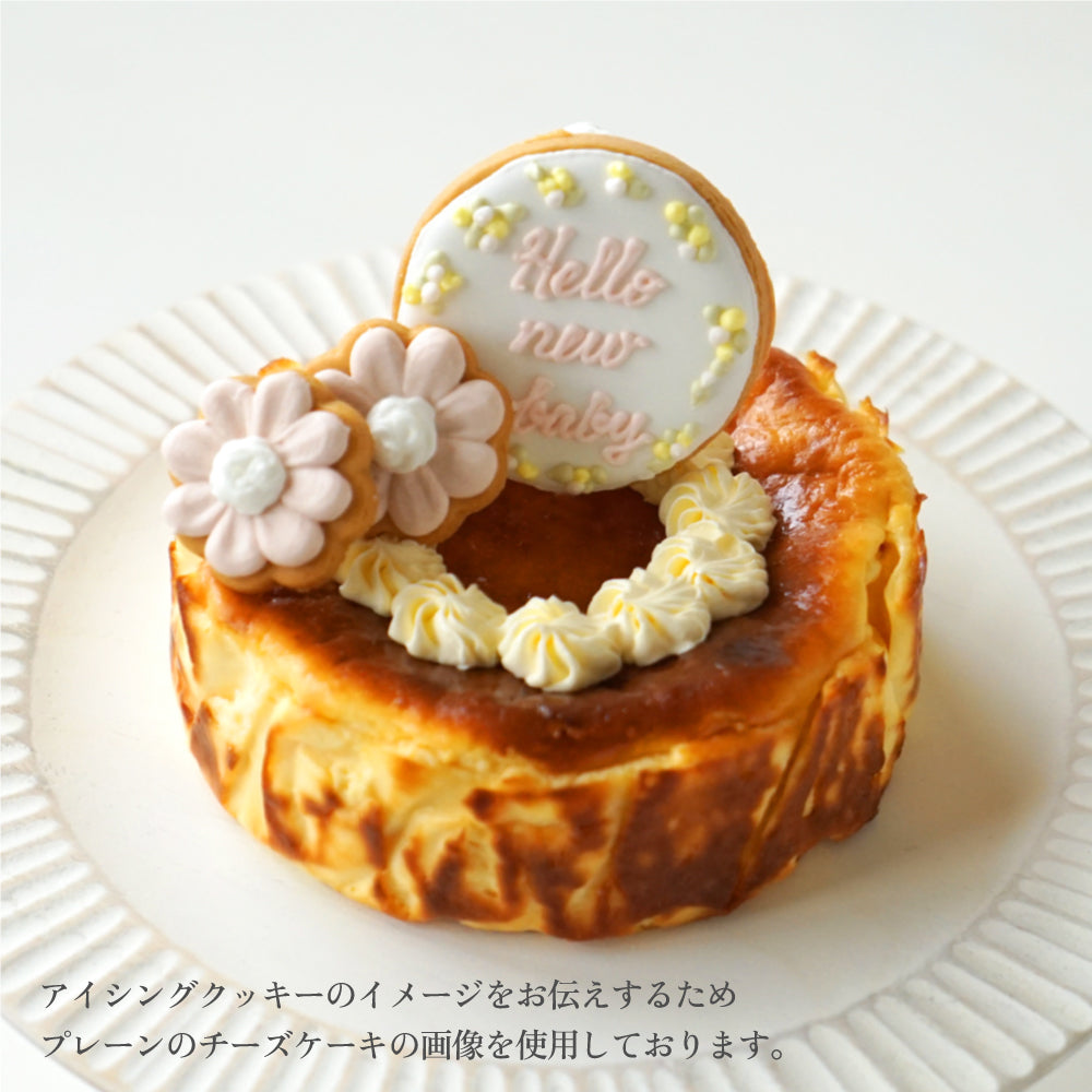 バスクチーズケーキ　アイシングクッキーセット　チョコラズベリー ◎　/ 誕生日 バースデー 父の日