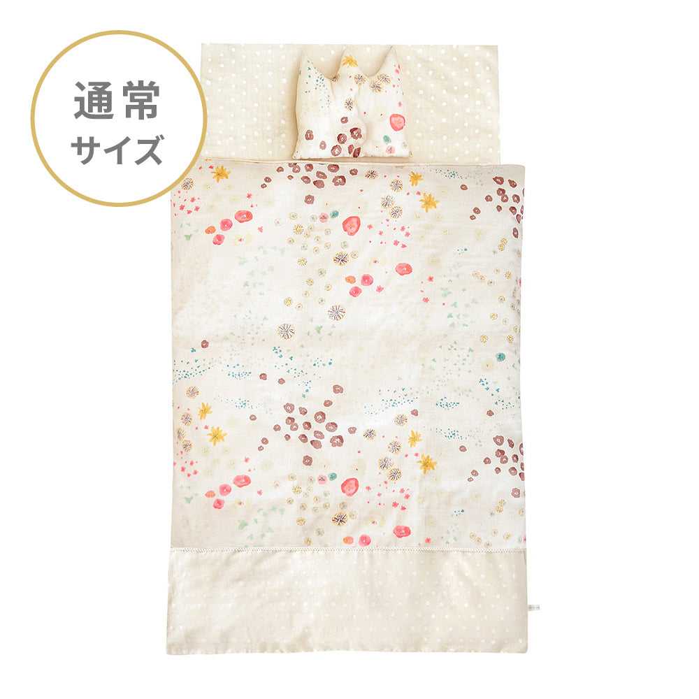 flower わたげ　ベビー布団セット　通常サイズ（スタンダード・プレミアム）