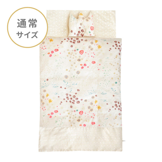 flower わたげ　ベビー布団セット　通常サイズ（スタンダード・プレミアム）