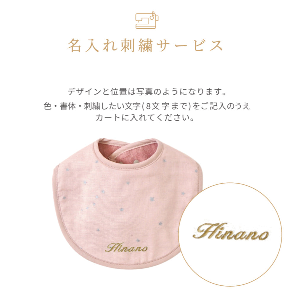 プレーンスタイ　シェルピンク  / 名入れ刺繍可
