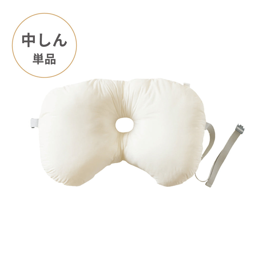Pitatto Fit Cushion  授乳クッション 中しん単品　ホワイト