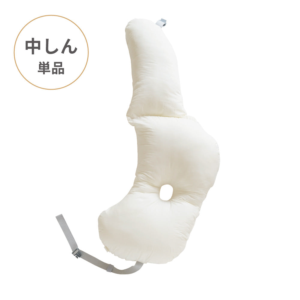 Pitatto Fit Cushion Long  授乳クッション 中しん単品　ホワイト