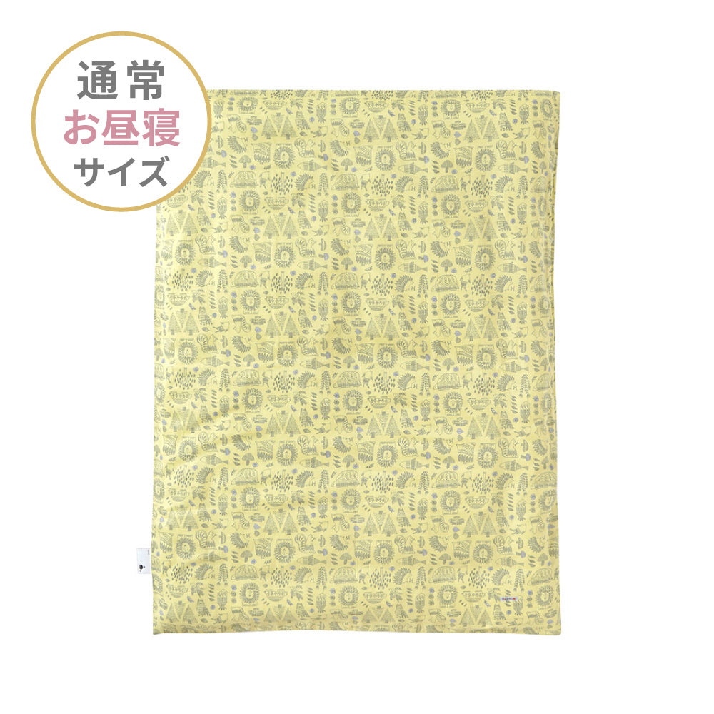 掛け布団カバー（お昼寝・通常サイズ）　pono オーガニックコットン　lemon grass