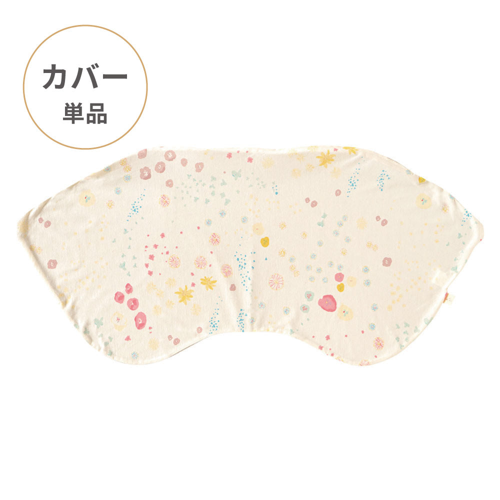 Pitatto Fit Cushion 授乳クッション カバー単品　アメザイク