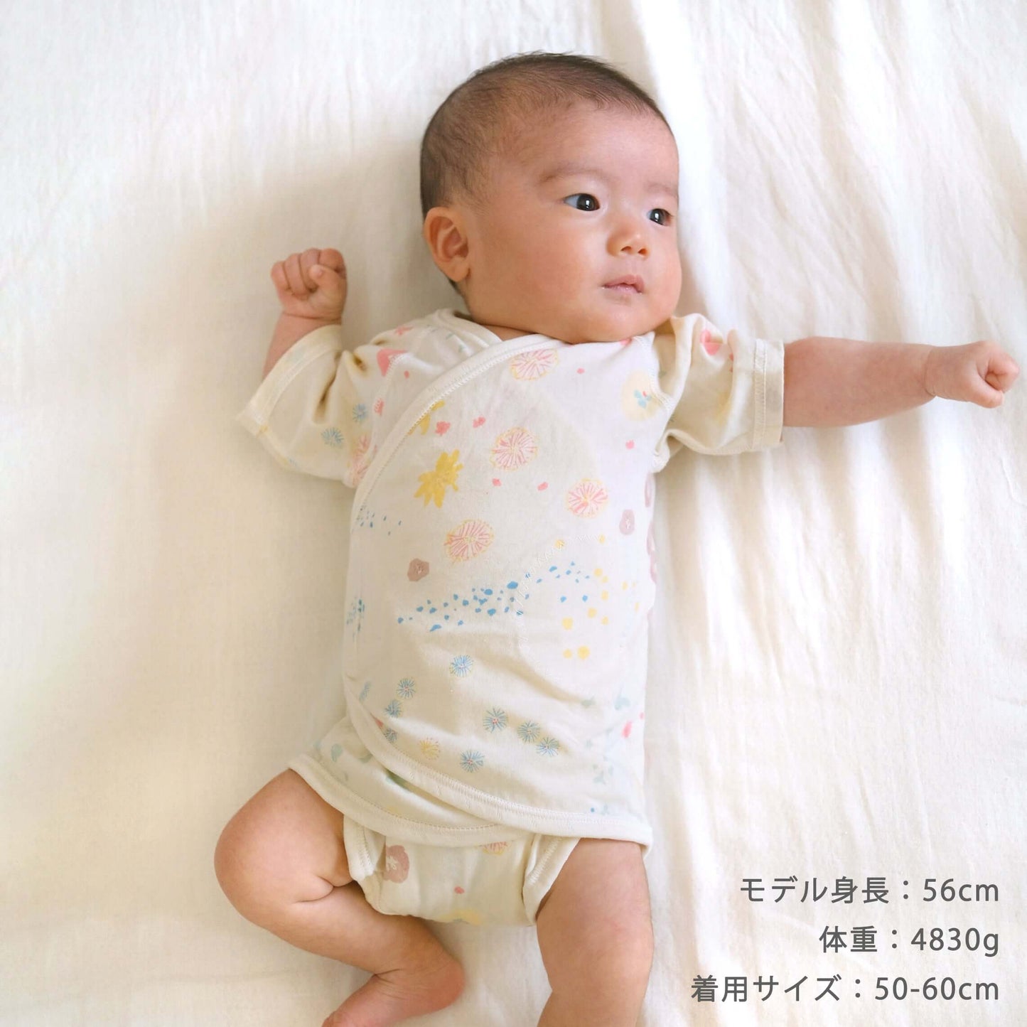 PATTO SATTO HADAGI　肌着２点セット　50-60cm・60-70cm（グリーン・アメザイク）