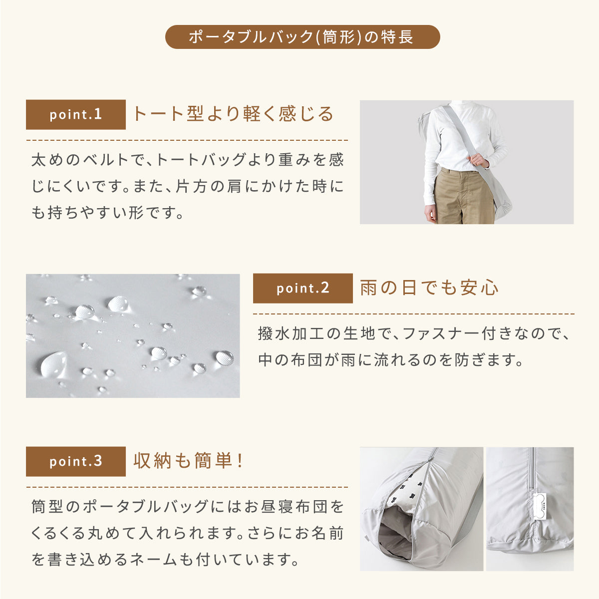お昼寝布団セット　シャンピニオン　選べるポータブルバッグ付き
