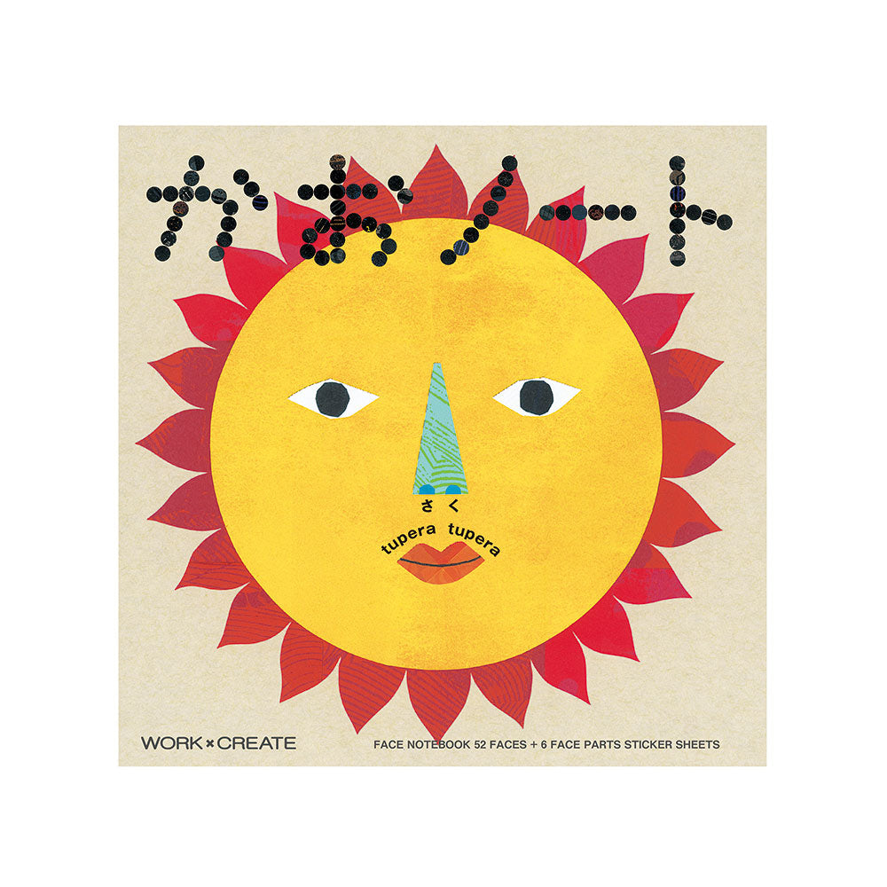 tupera tupera スリーパー・かおノート ギフトセット / 出産祝い 名入れ刺繍可