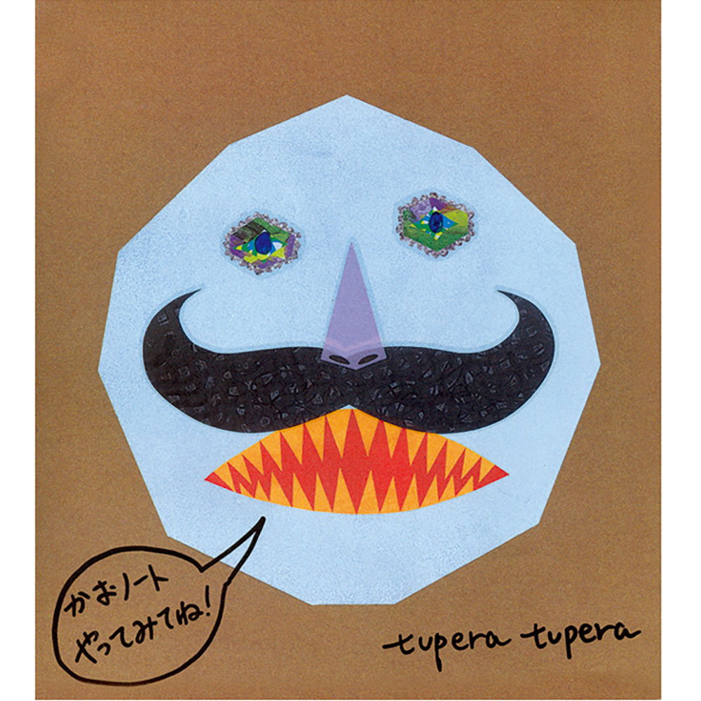 tupera tupera かおノート / 絵本