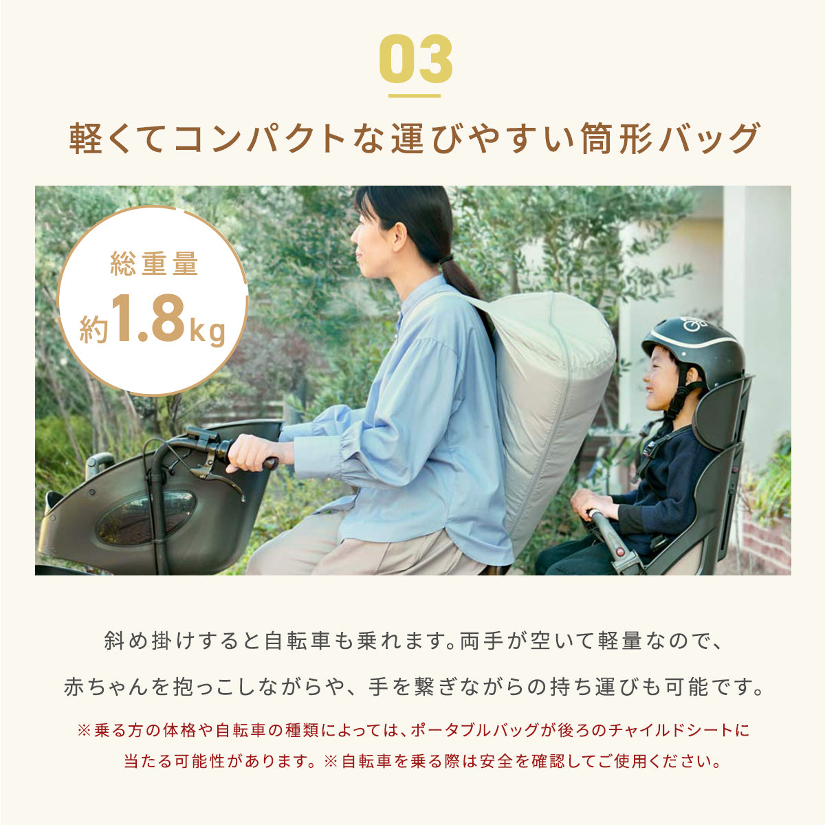 お昼寝布団セット　シャンピニオン　選べるポータブルバッグ付き