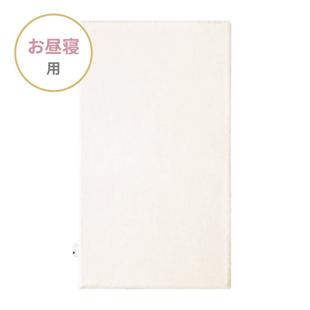 お昼寝布団用敷きマットカバー きなり