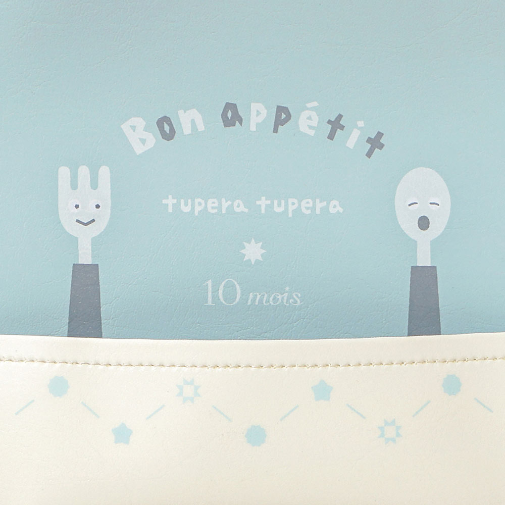 tupera tupera マロービブ ミント / お食事エプロン