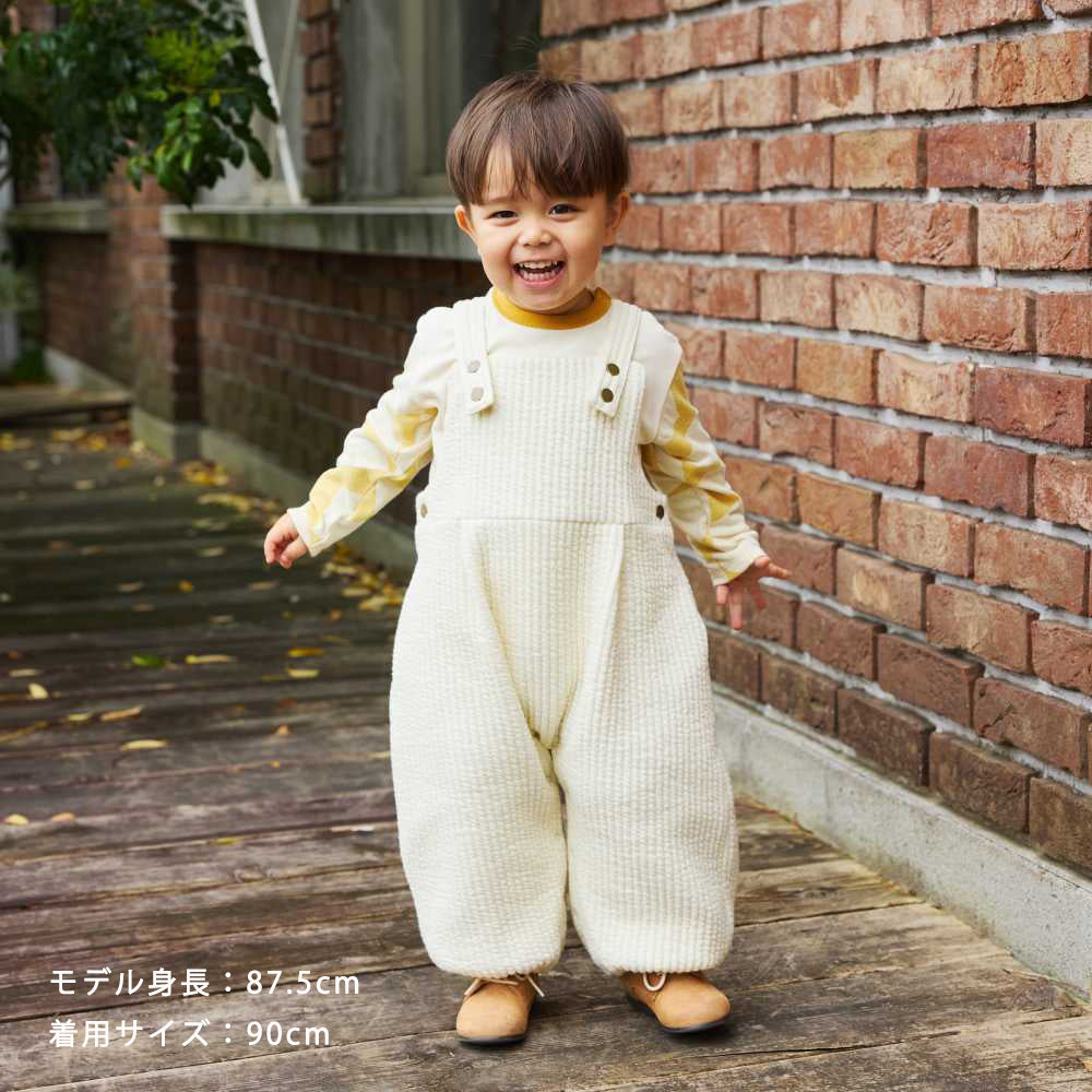 キルトサロペット クリーム 90-100cm / ラスト1点
