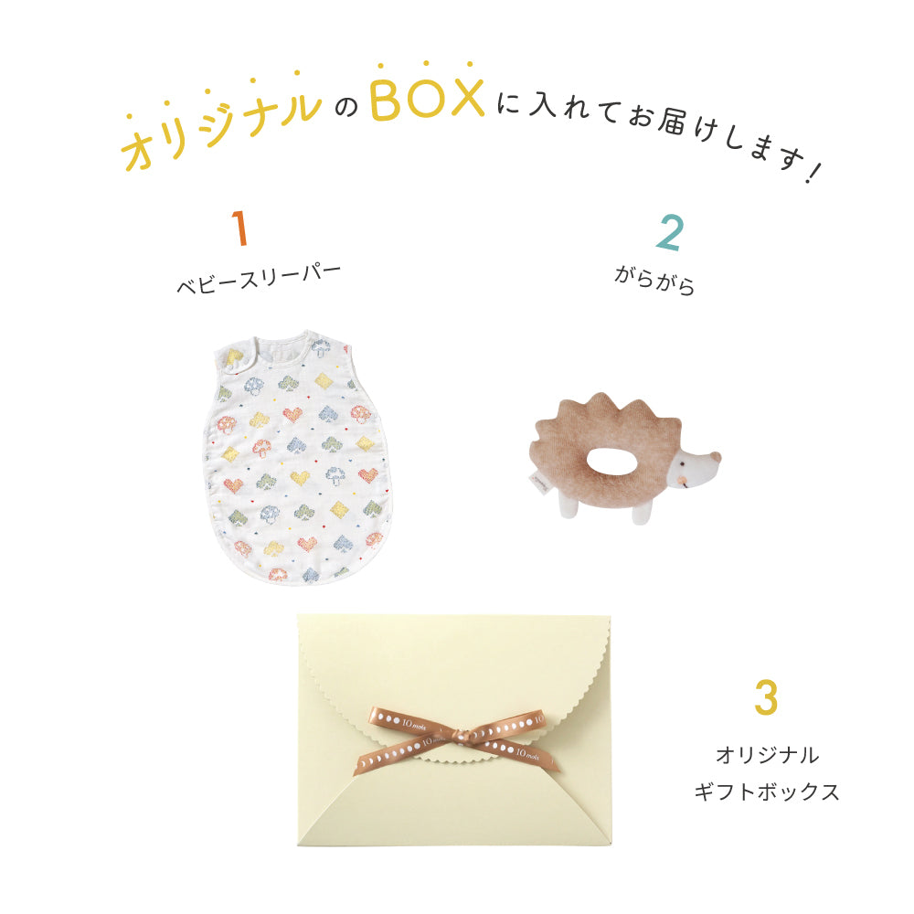3重ガーゼスリーパー・がらがらギフトセットシャンピニオン