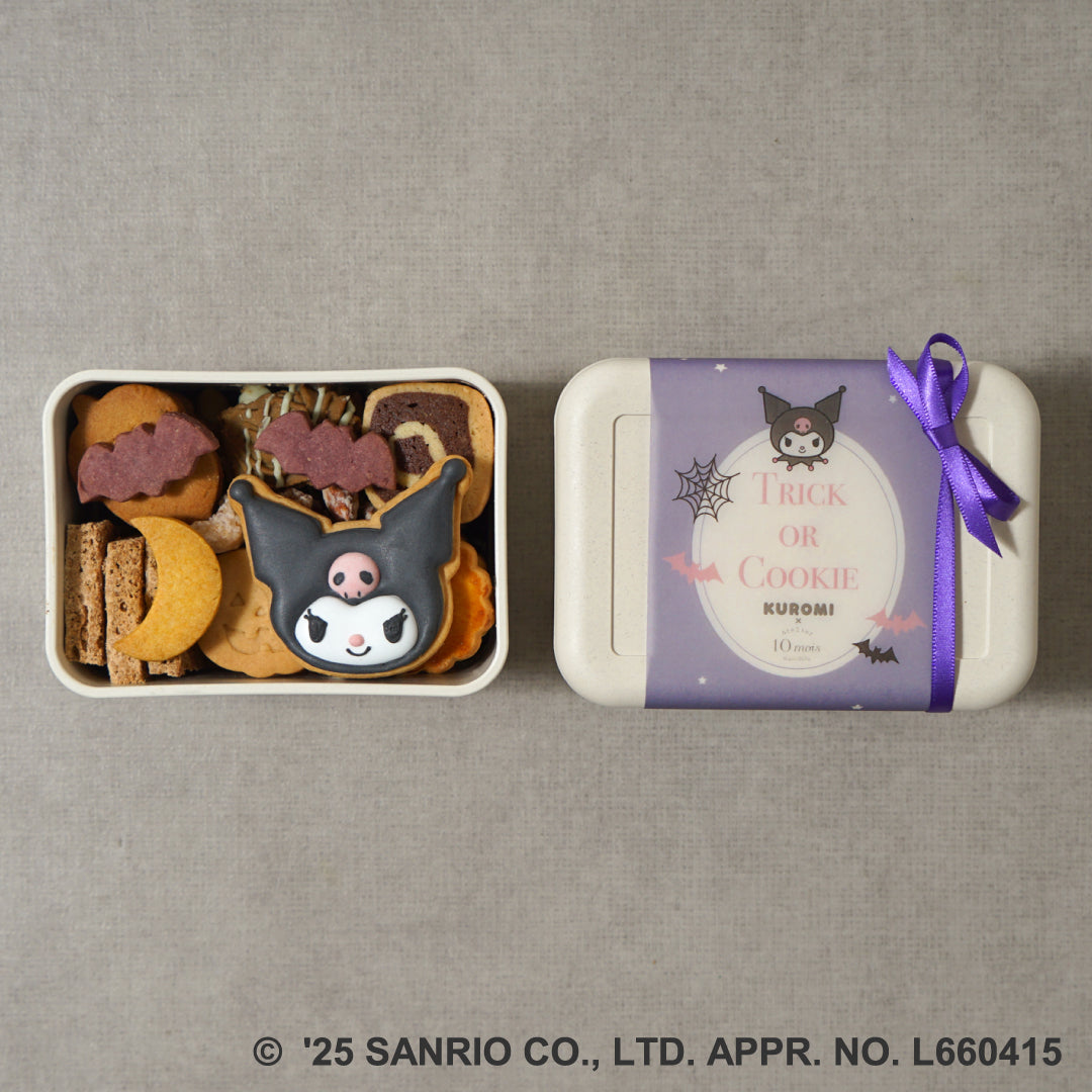 KUROMI クッキーBOX ◎ / 秋限定