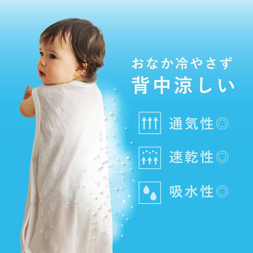 PATTO MOTTO COOL ベビースリーパーコットンメッシュパーツ付 グレー×ホワイト