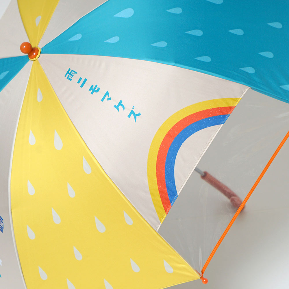 こども用傘(晴雨兼用) tupera tupera 45cm・50cm 日傘