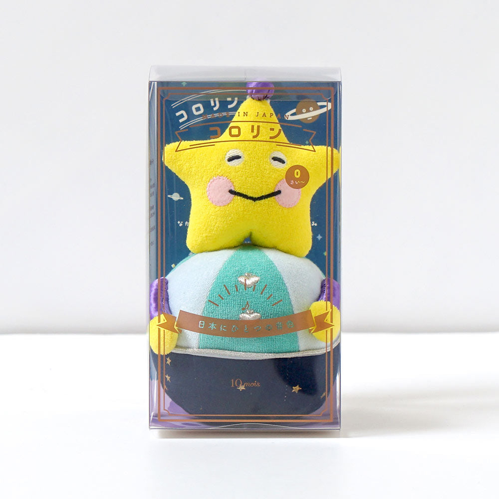 tupera tupera コロリン星人 / おもちゃ