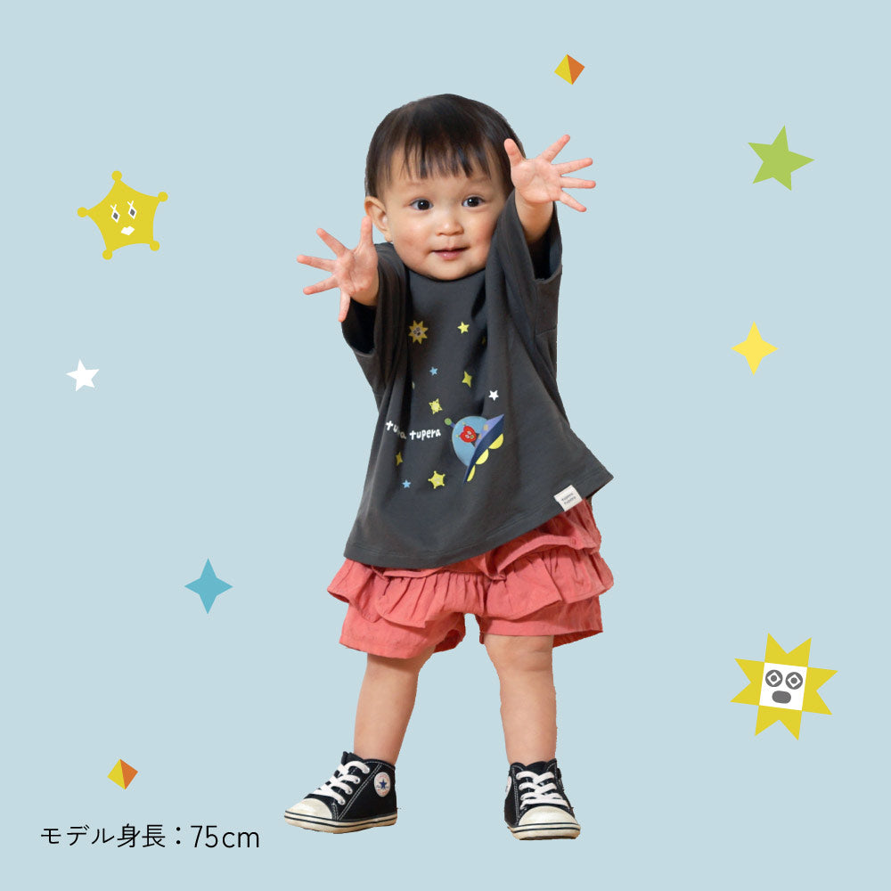 tupera tupera 親子Tシャツ(キッズ) チャコール 80-90cm