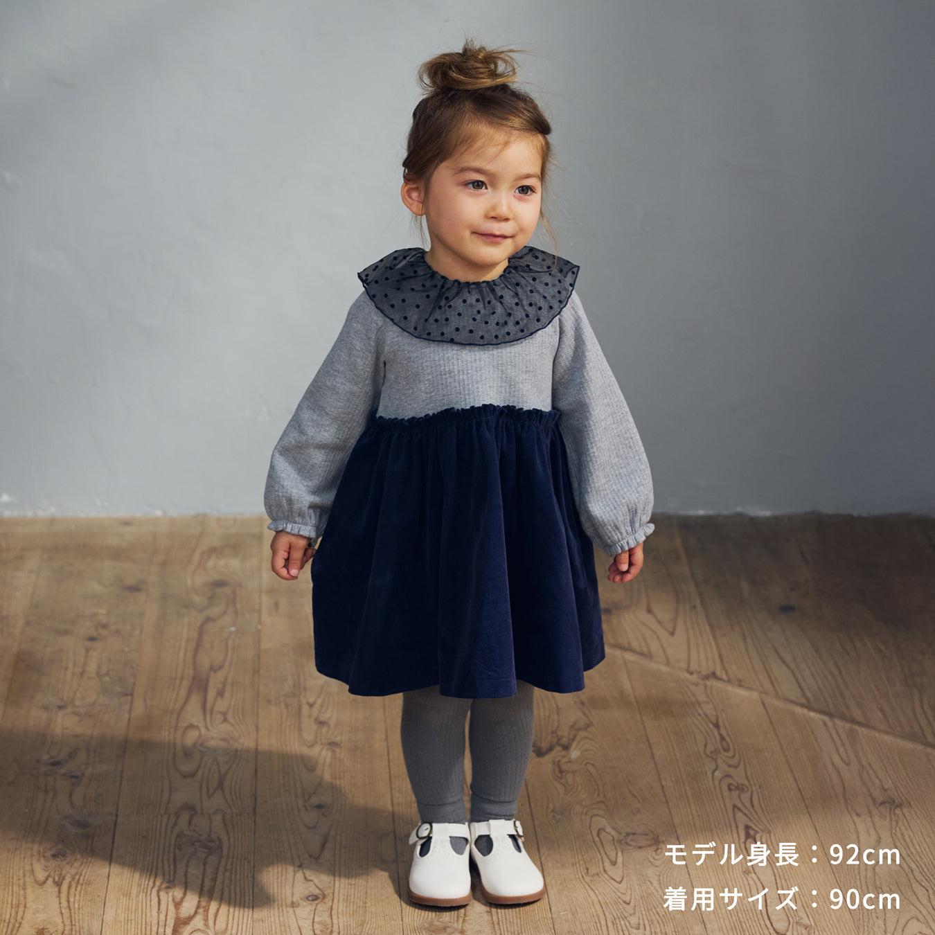 DOTフリルカラーワンピース ネイビー  80・90・100cm