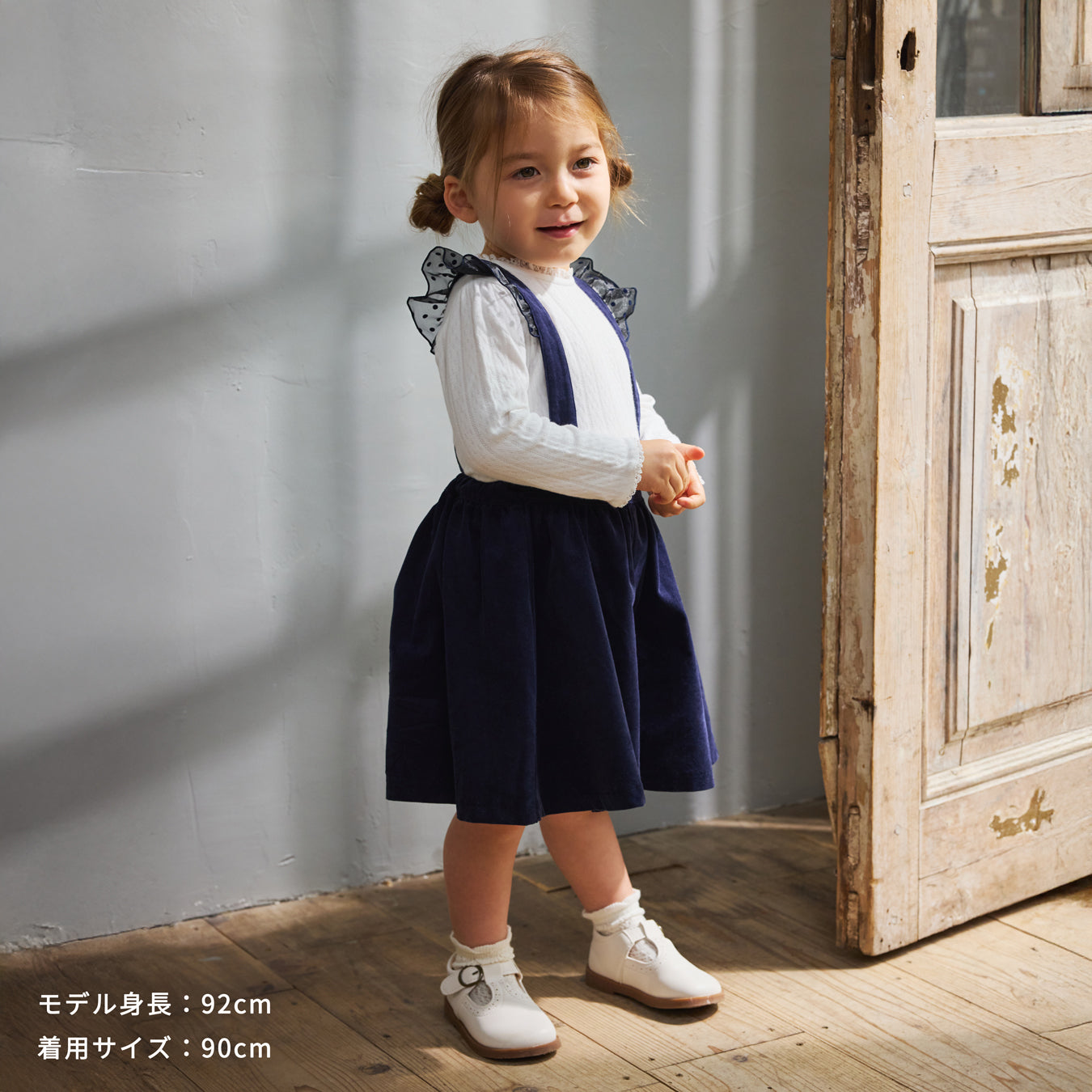 DOTフリルサスペンダーキュロットパンツ ネイビー 80-90・90-100cm