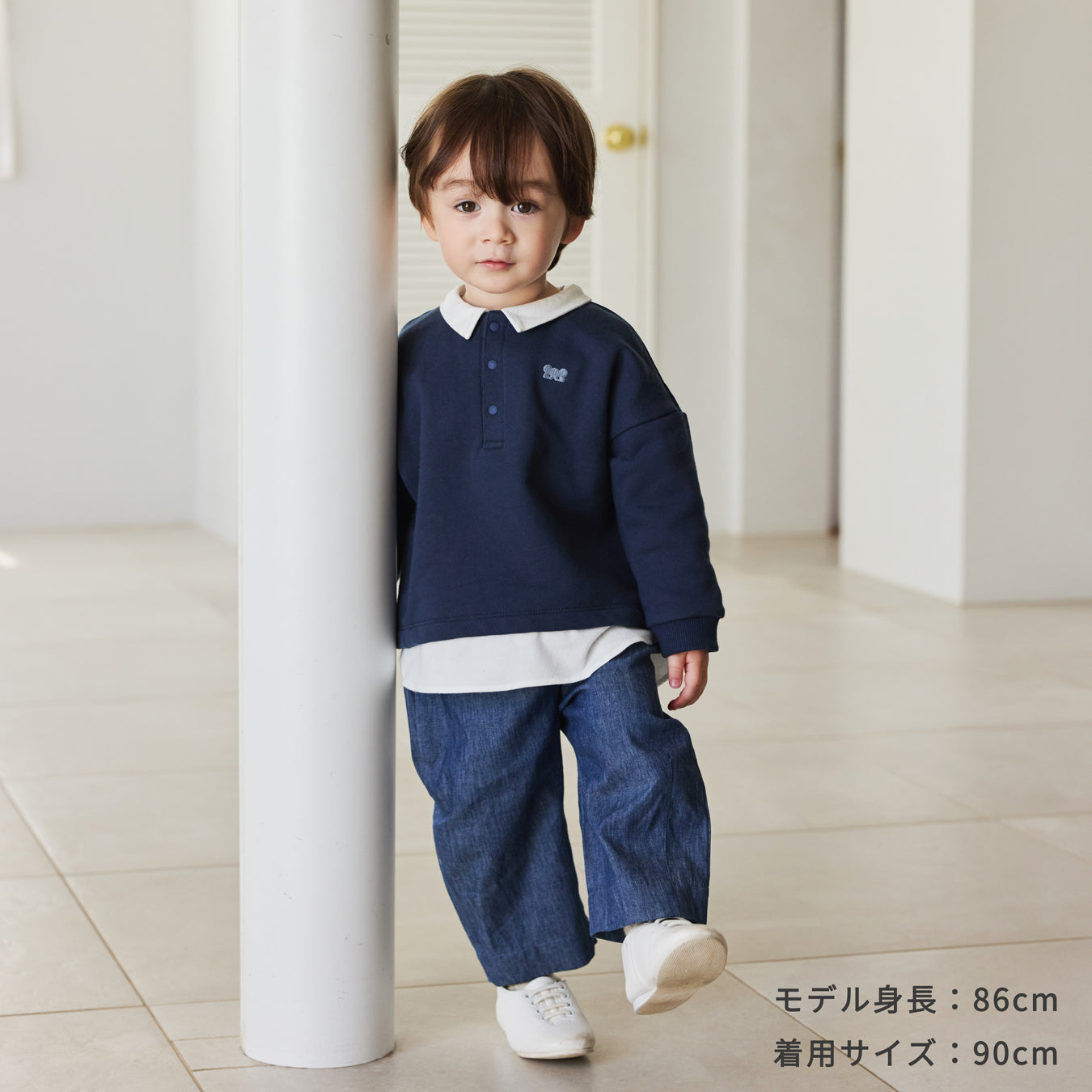 ベアマスクレイヤード襟トップス ネイビー 100cm  / ギフト包装不可