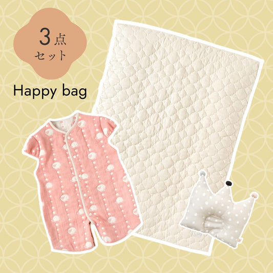 2026HappyBag ベビーおやすみグッズ3点セット ピンク / スリーパー＆まくら＆ブランケット