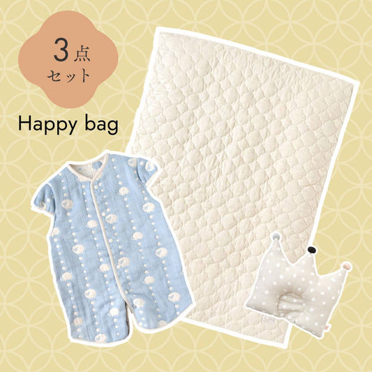 2026HappyBag ベビーおやすみグッズ3点セット ブルー / スリーパー＆まくら＆ブランケット