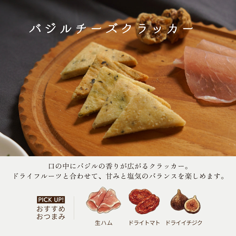 父の日 おつまみクッキーセット ビールのアイシングクッキー付き / プレゼント 晩酌◎