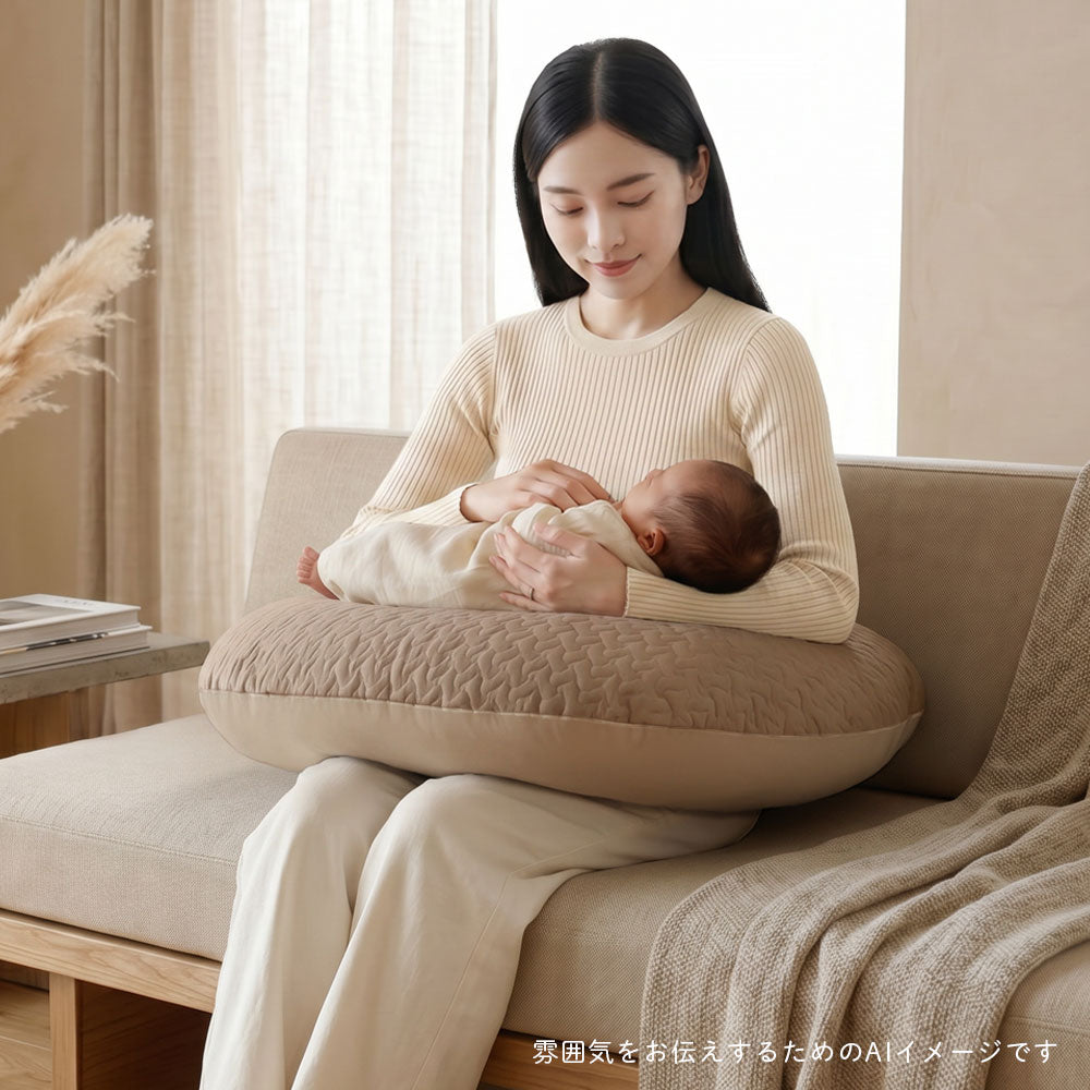 ママ＆ベビー授乳クッション　カバー＆中しんセット  イブル　モカ ◆