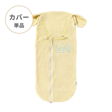 たまごマットおくるみsleep 未年　ひつじ 羊
