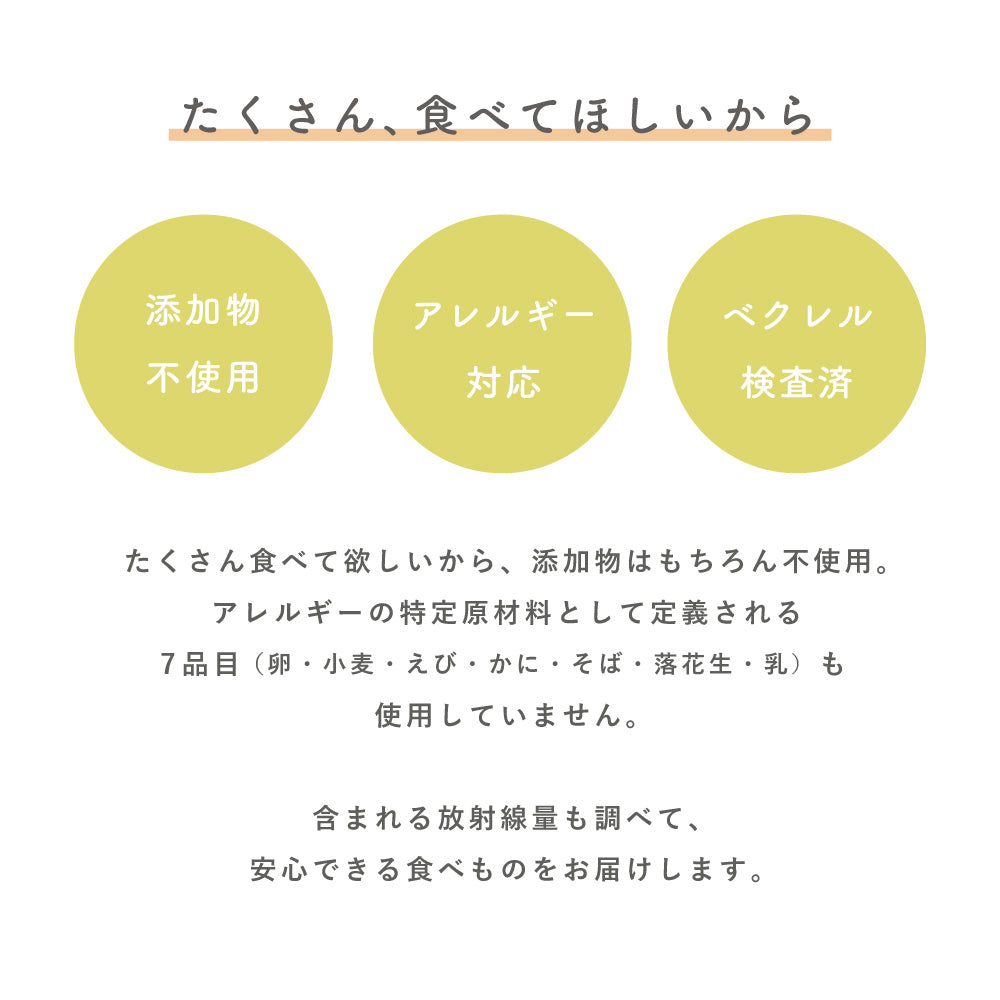 manma  四季のベビーフード　旬の食材　9ヶ月から　1pcs / 離乳食