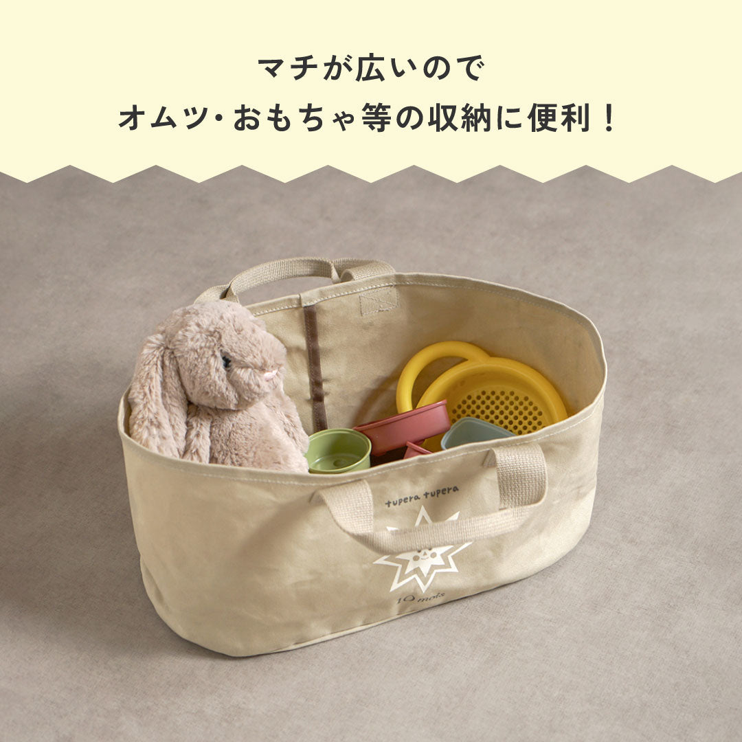 tupera tupera スリーパー・ケット・星まくら 帆布BAGギフト  / 名入れ刺繍可
