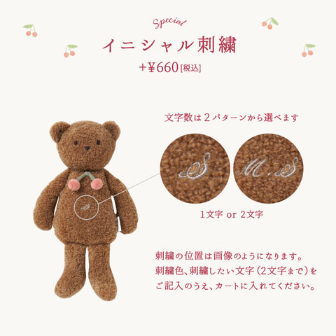 ギフトセット
