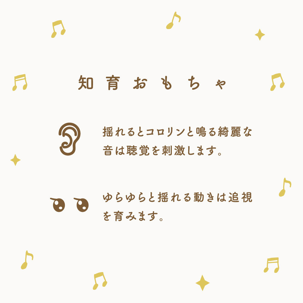 OMINA　バクのコロリン / おもちゃ