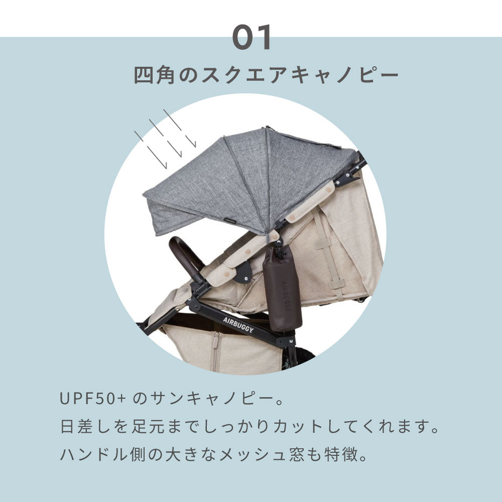 ココプレミア フロムバース STONE / ベビーカー　新生児～４歳頃