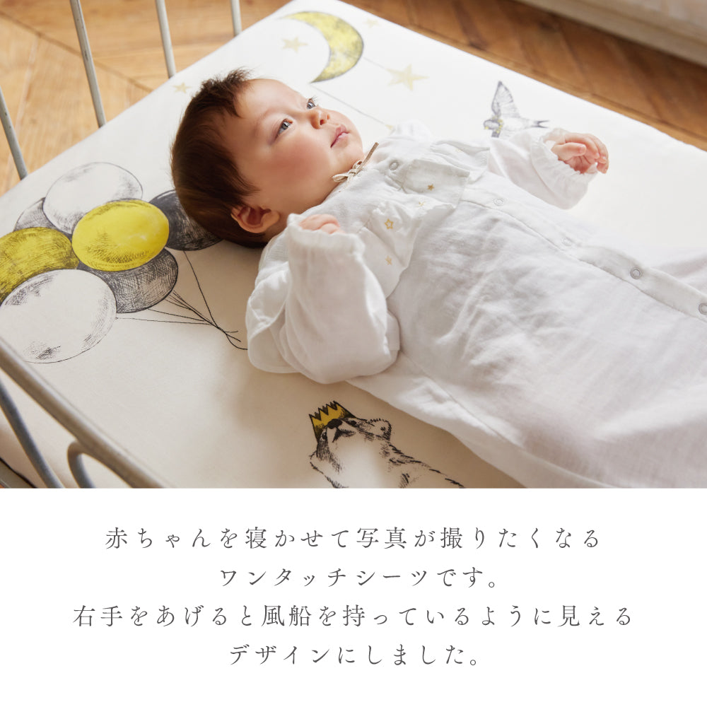 オーガニック　エクリュ&レーヴ　ベビー布団セット(プレミアム)　ミニサイズ
