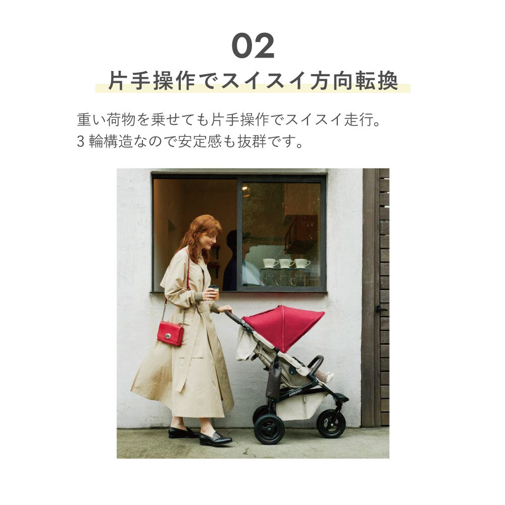 ココプレミア フロムバース MELANGE DENIM  / ベビーカー　新生児～４歳頃