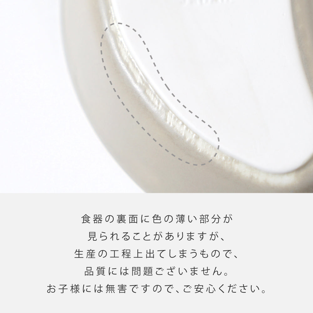 tupera tupera ぱくぱくわくせい プレートセット / ベビー食器