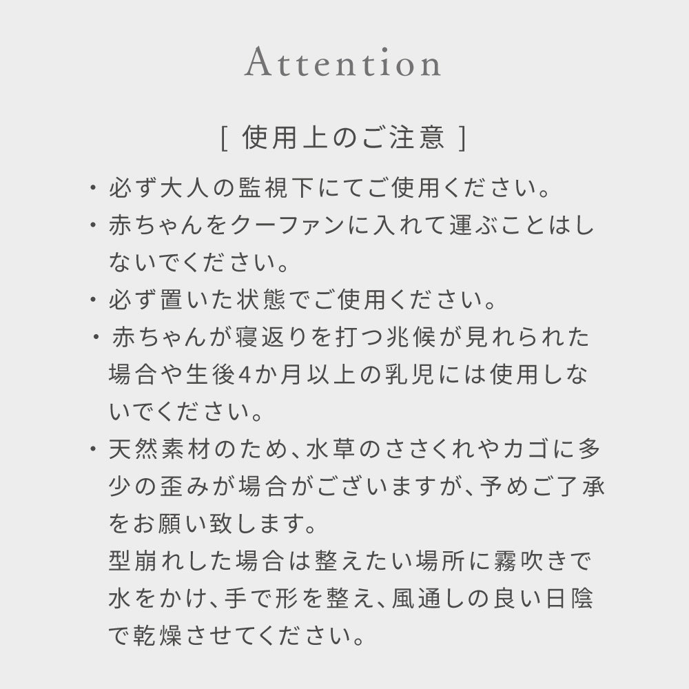 【予約】ボルガクーファン　カバー付き　/ BOBO