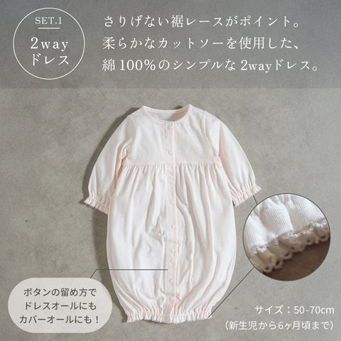 セレモニードレス
