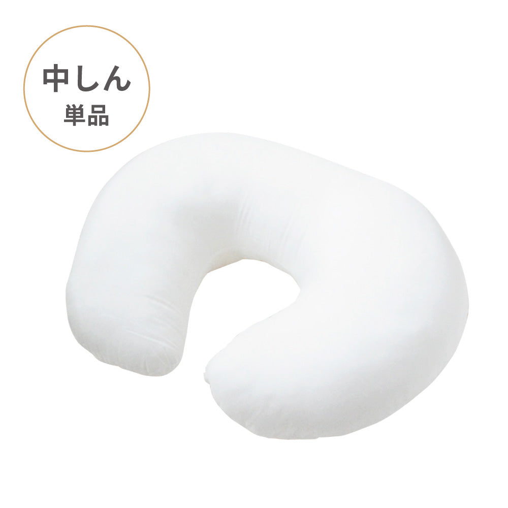 ママ&ベビー授乳クッション　中しん