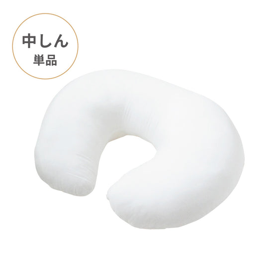 ママ&ベビー授乳クッション　中しん