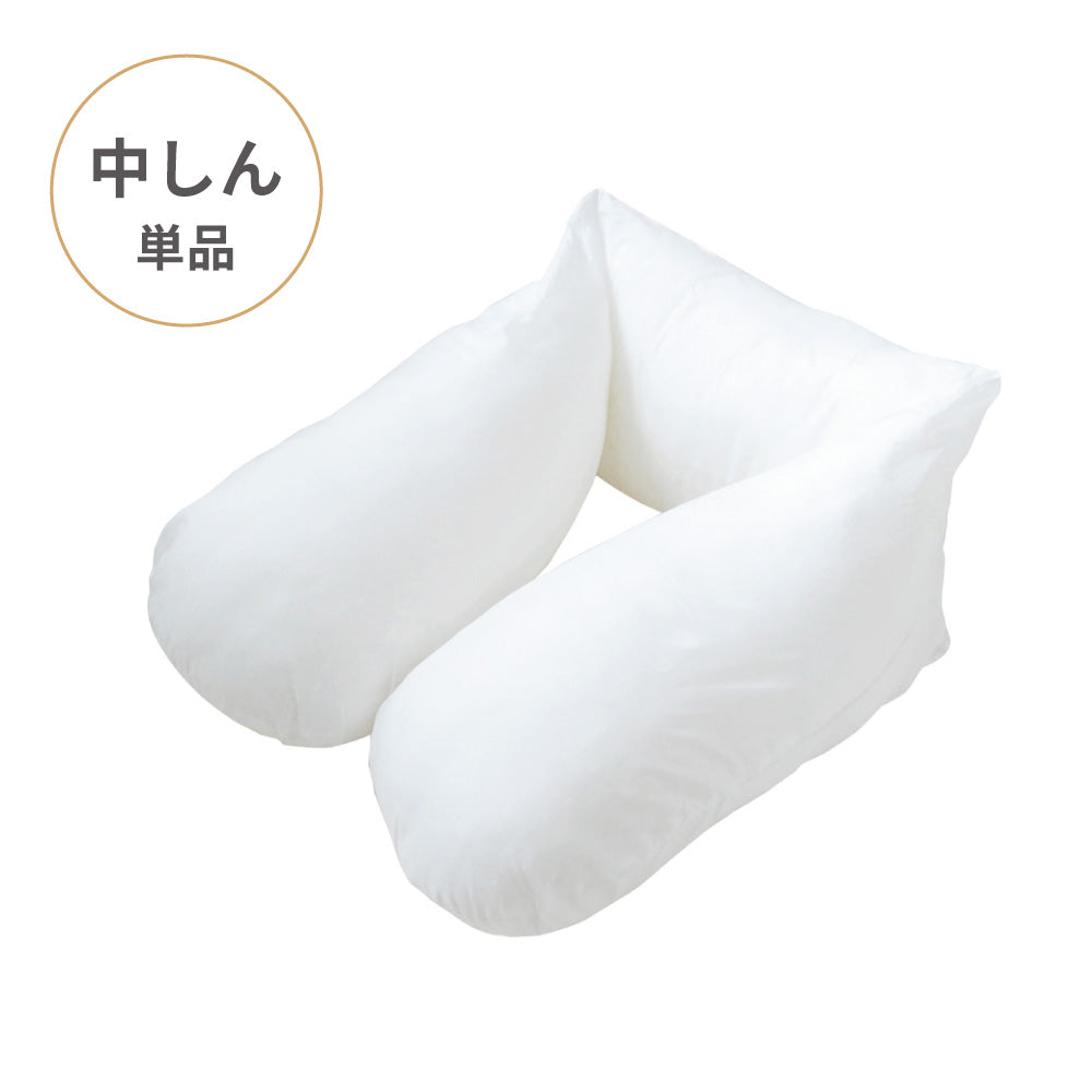 ママ&ベビー授乳クッション　ロングサイズ　中しん